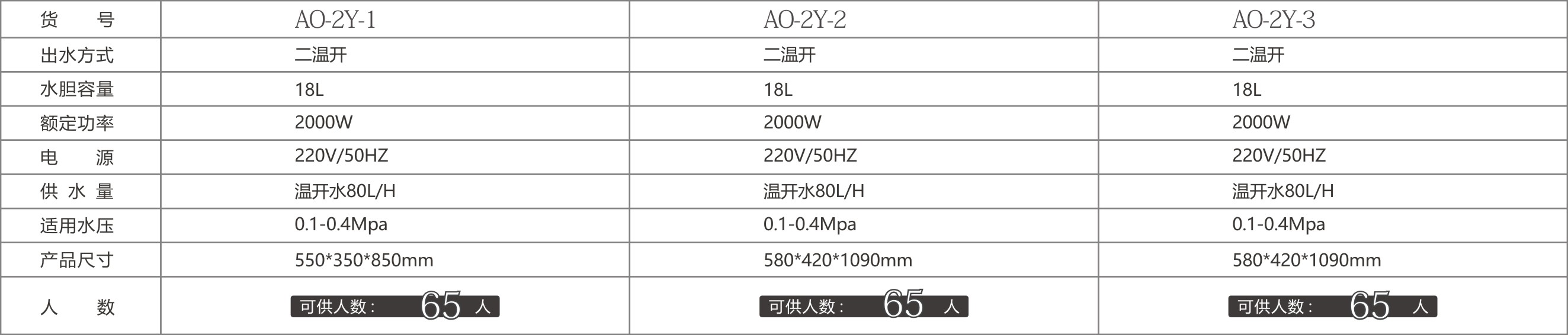 2021奥丽新画册.jpg