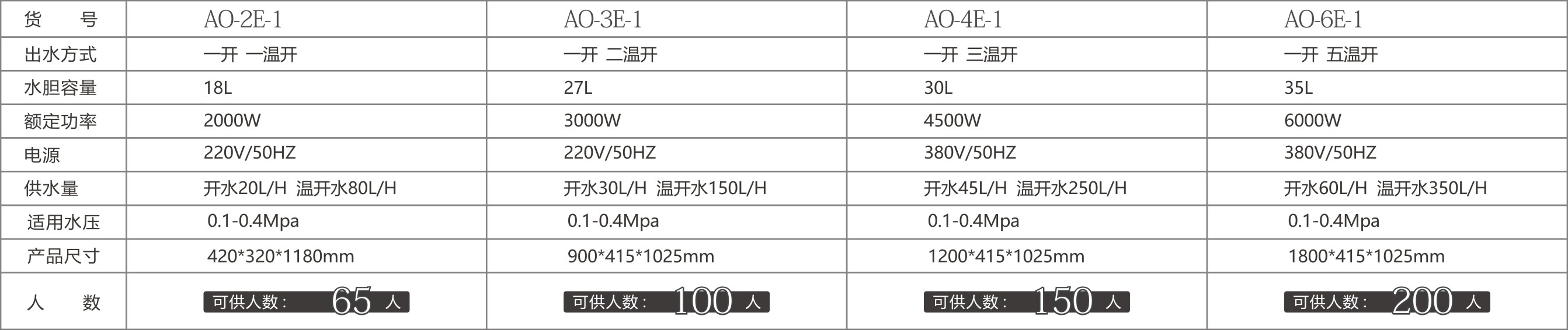 2021奥丽新画册.jpg