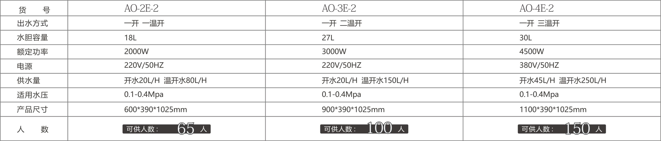 2021奥丽新画册.jpg