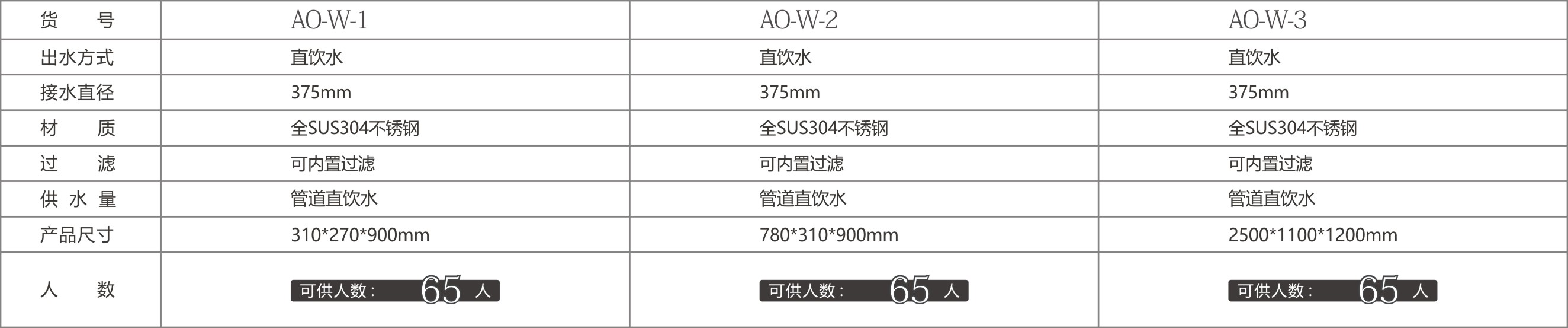 2021奥丽新画册.jpg